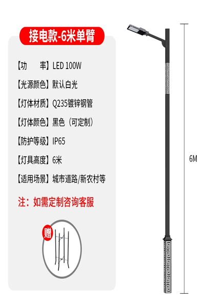 太阳能国风回纹灯