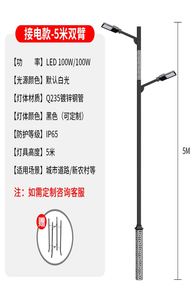 太阳能庭院灯回纹