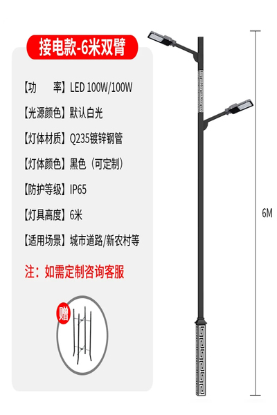 回纹太阳能景观灯