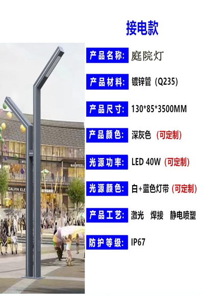 生产庭院灯厂家