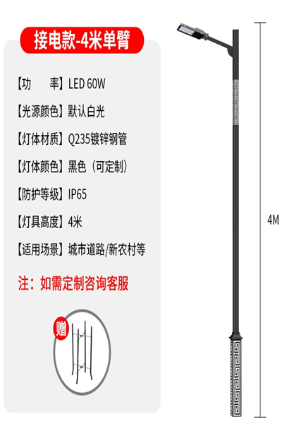 成都一个太阳能路灯多少钱 成都一个太阳能路灯多少钱