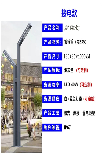 成都太阳能路灯100w多少钱
