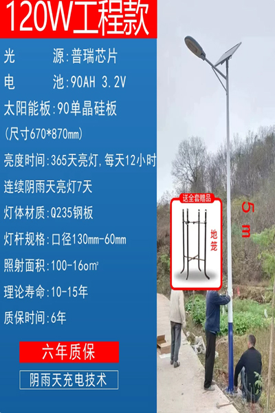 成都路灯杆生产厂家 成都路灯杆生产厂家