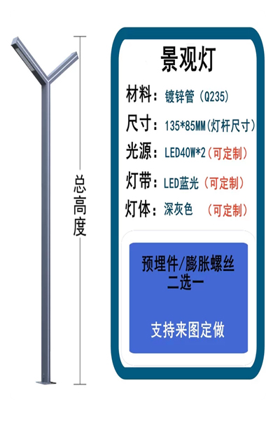 成都公路太阳能路灯厂家